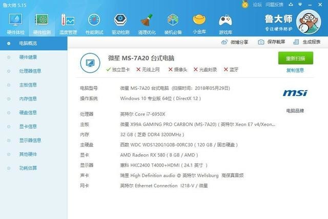 很便宜的 RX580 8G 能买吗?铭瑄 RX580 巨无霸 8G 显卡开箱测试