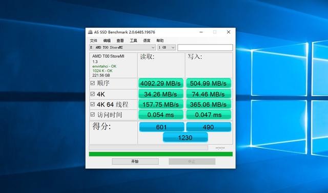 AMD StoreMi真香!硬盘提速的3A平台小钢炮搭建