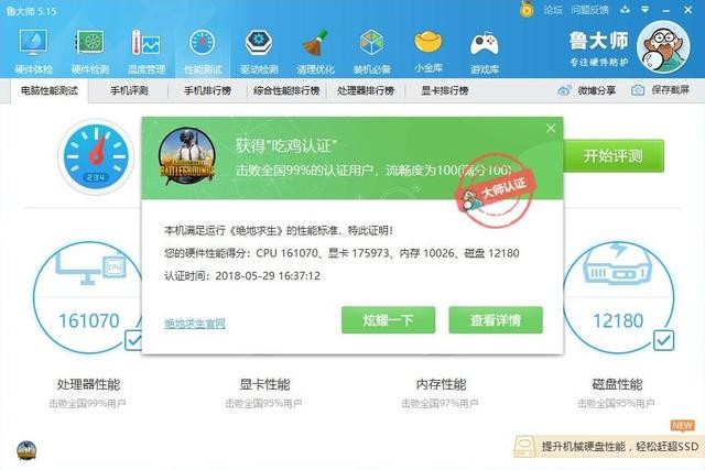 很便宜的 RX580 8G 能买吗?铭瑄 RX580 巨无霸 8G 显卡开箱测试