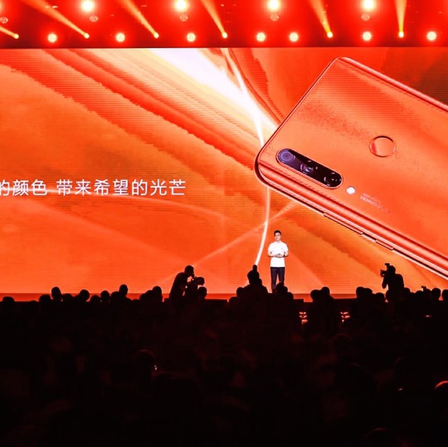 国货之光华为畅享10plus在西安高新发布