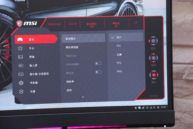 й⻹ RGB΢ Optix MPG27CQ 羺Ϸʾ
