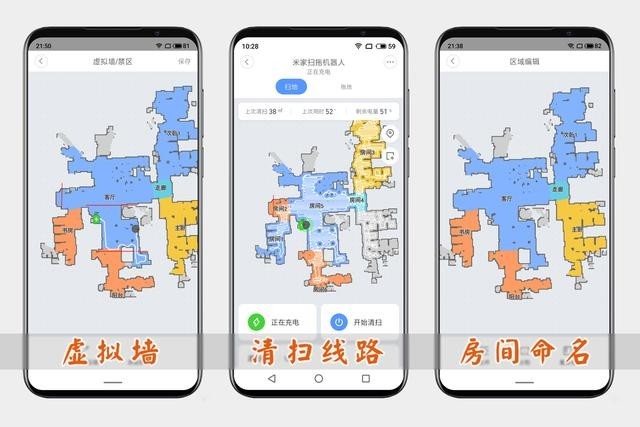 扫地僧的新兵器:米家扫拖机器人