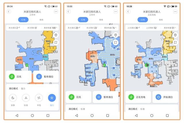 扫地僧的新兵器:米家扫拖机器人