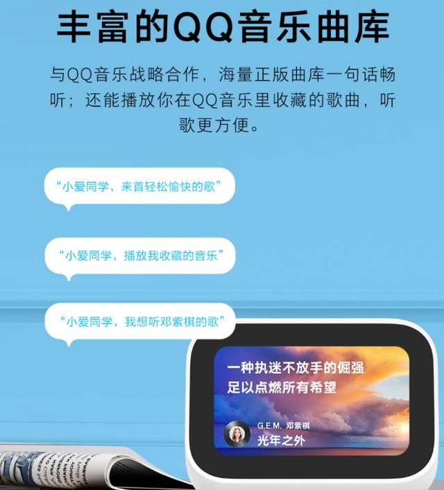 网友不敢信!小米音箱249元有QQ音乐千万曲库,雷军:只挣一块钱