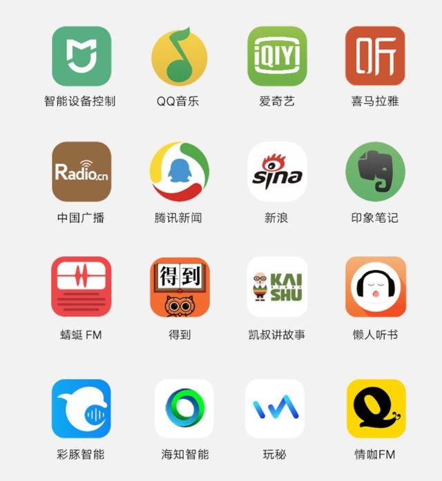 网友不敢信!小米音箱249元有QQ音乐千万曲库,雷军:只挣一块钱