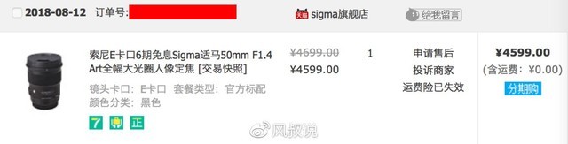 适马50 F1.4Art,体验全开光圈带来的感动,对不起来晚了