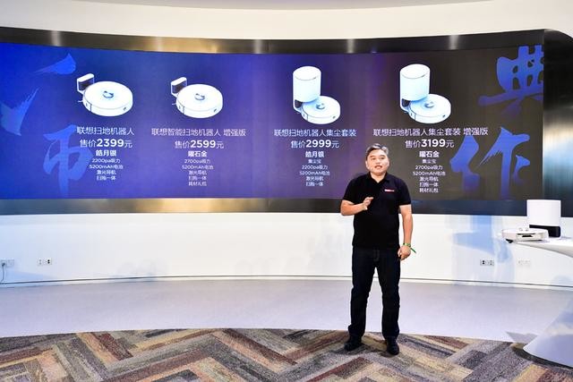 现场评测:联想智能扫地机器人八大金刚钻,自动集尘这点很新颖