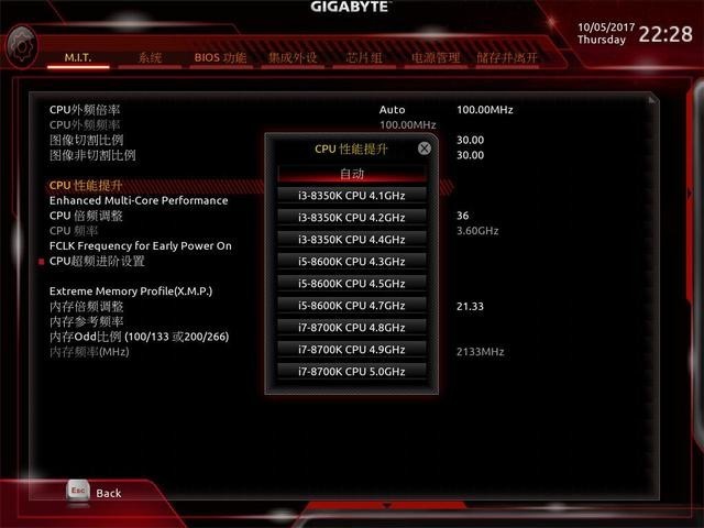 i5ɵi7˴ i5-8600K +  Z370 AORUS С