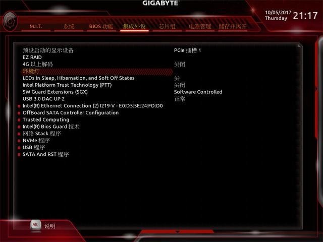 i5ɵi7˴ i5-8600K +  Z370 AORUS С