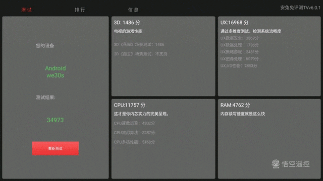 ͼƬ11Ӱ ܾ桪̩WEBOX WE30SӺ