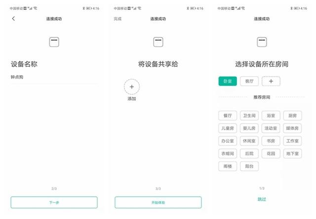 小米生态推新品拖地机器人,售价千元,网友是否会买单?