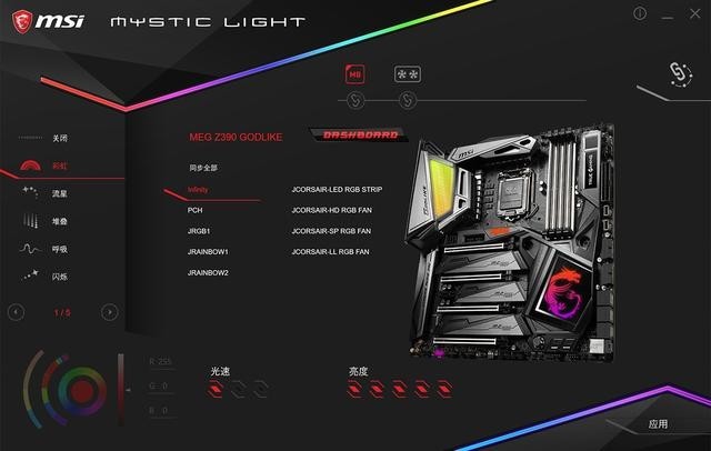 Intel i9-9900K 最强座驾?微星 MEG Z390 GODLIKE 主板上手玩