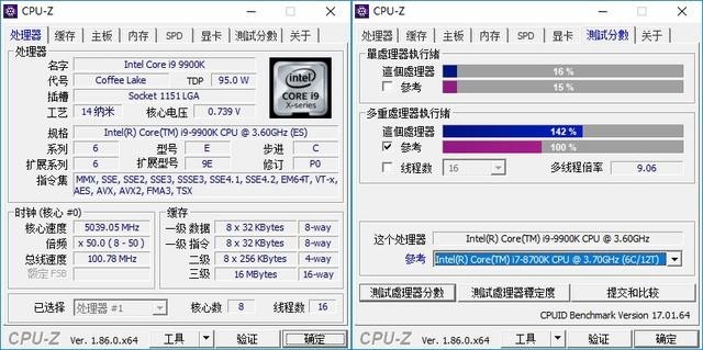 Intel i9-9900K 最强座驾?微星 MEG Z390 GODLIKE 主板上手玩