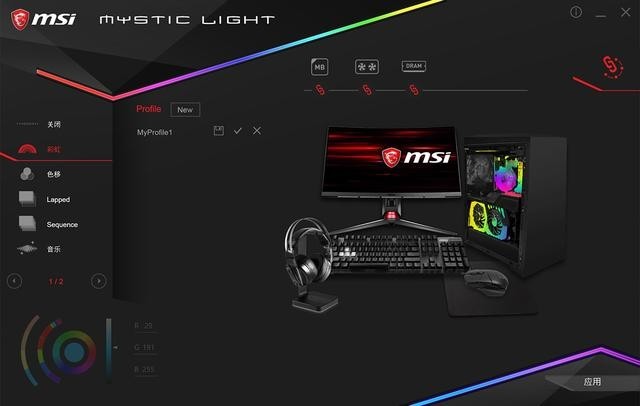 Intel i9-9900K 最强座驾?微星 MEG Z390 GODLIKE 主板上手玩