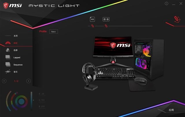 Intel i9-9900K 最强座驾?微星 MEG Z390 GODLIKE 主板上手玩