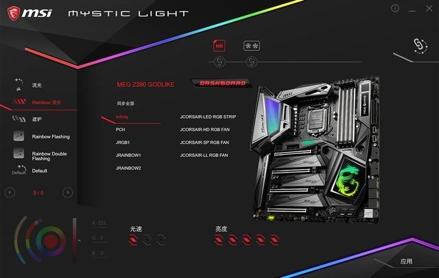 Intel i9-9900K 最强座驾?微星 MEG Z390 GODLIKE 主板上手玩