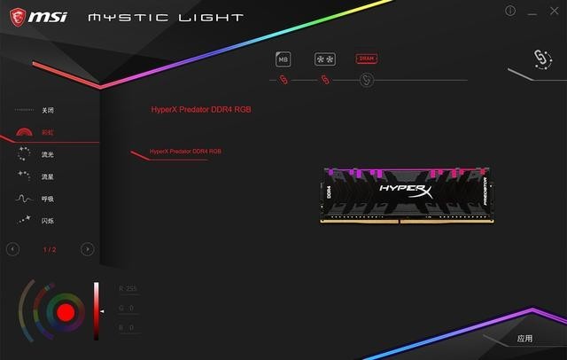 Intel i9-9900K 最强座驾?微星 MEG Z390 GODLIKE 主板上手玩
