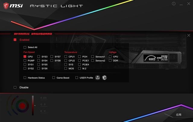Intel i9-9900K 最强座驾?微星 MEG Z390 GODLIKE 主板上手玩