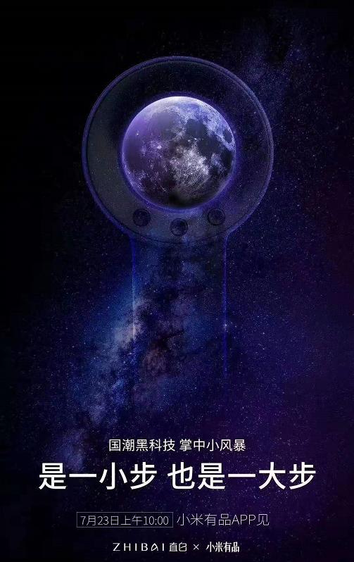 中国版“戴森”崛起!高配低价拼爆款,靠一款吹风机征服国人
