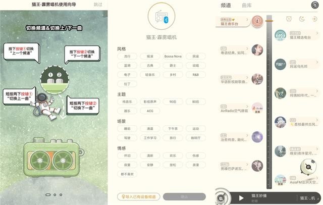 属于70、80的青春回忆!猫王霹雳唱机首测!带你重拾丢失的青春