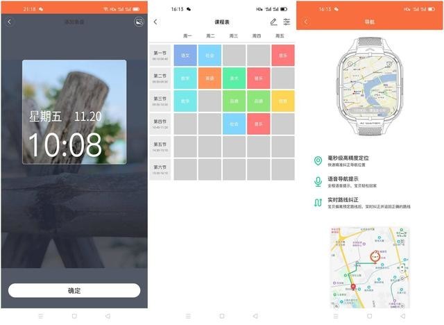小寻AI学习手表Y2体验:500万像素双摄+8天续航,好用又不贵
