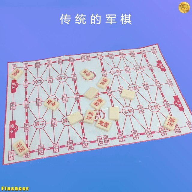 计客智能军棋,暗棋玩法重拾童年回忆