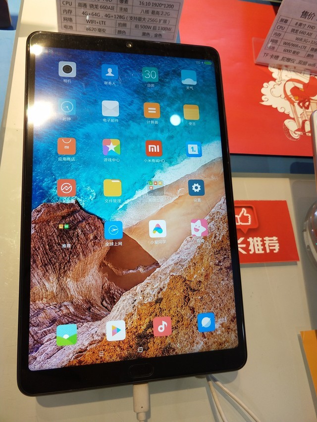 小米平板4plus屏幕较大 视觉效果很好 很喜欢