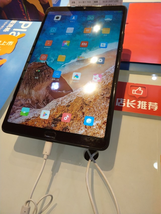小米平板4plus屏幕较大 视觉效果很好 很喜欢