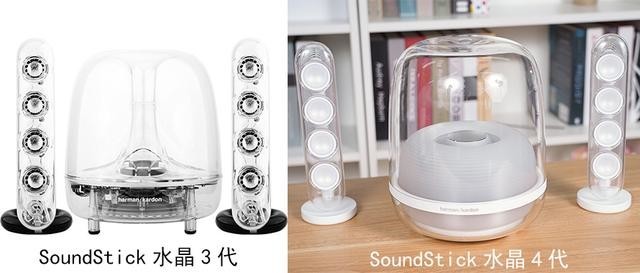 哈曼卡顿SoundSticks无线水晶四代音箱评测:玲珑时尚 震撼低音