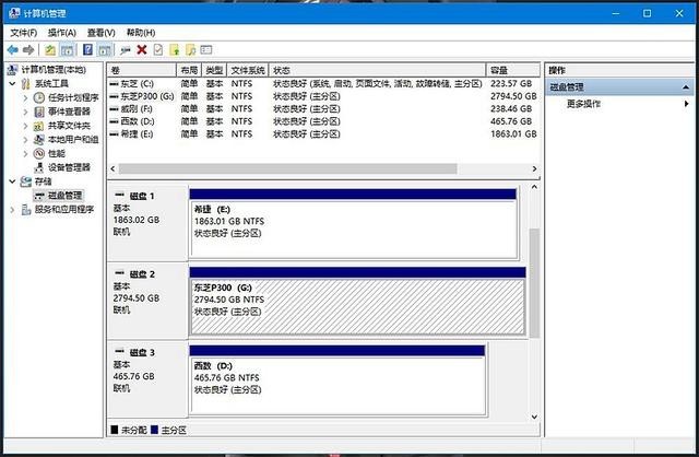 垂直PMR、3TB大容量,东芝P300机械硬盘开箱体验