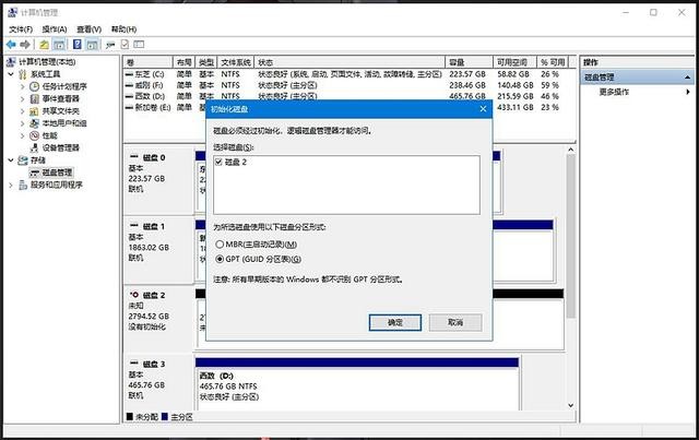 垂直PMR、3TB大容量,东芝P300机械硬盘开箱体验