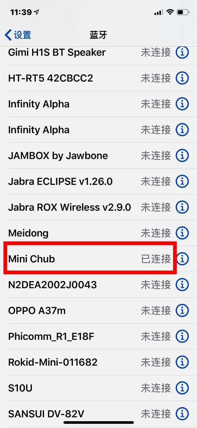 带上omthing音箱踏青去——omthing户外蓝牙音箱开箱初体验
