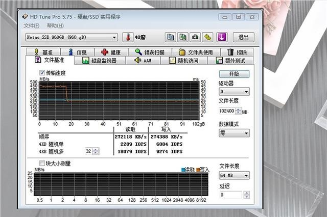 朗科超光固态硬盘N530S实测,堪称性价比利器