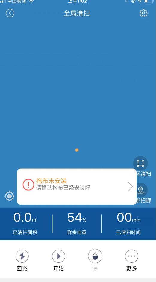 浦桑尼克扫地机器人LDS M7评测·这波不亏长辈都表扬你