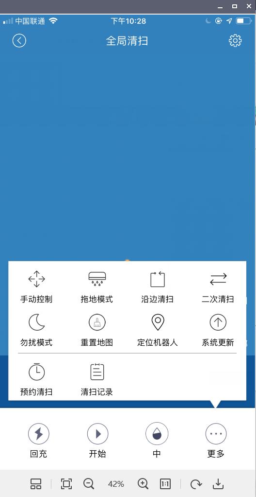 浦桑尼克扫地机器人LDS M7评测·这波不亏长辈都表扬你