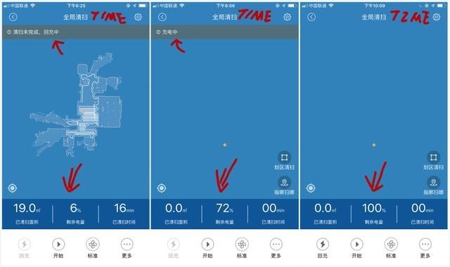浦桑尼克扫地机器人LDS M7评测·这波不亏长辈都表扬你