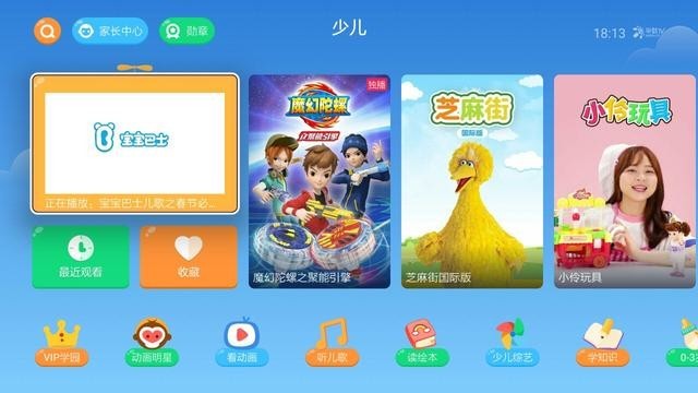 真八核不错“快”性能,天猫魔盒4Pro音视俱佳