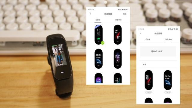 比小米手环体验更好，能控制米家产品、NFC、离线支付一个都不少