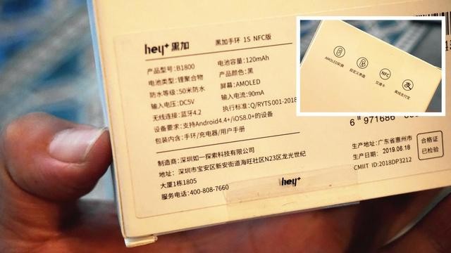 比小米手环体验更好，能控制米家产品、NFC、离线支付一个都不少