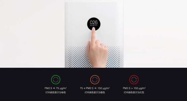 小户型首选,小身材大能量,米家空气净化器3不仅仅是性价比