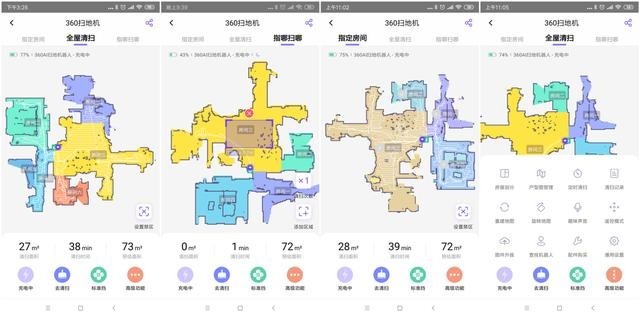 聪明才是王道,重新定义智能科技,360扫地机器人T90开箱