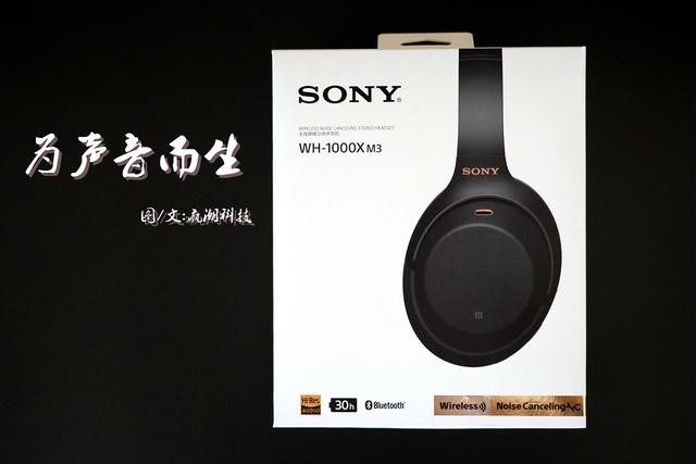 WH1000XM3⣬ֵܼˣС覴õҲܽ