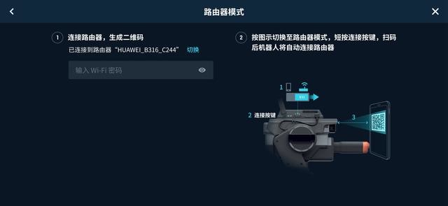 不是无人机,智能无上限,大疆机甲大师体验