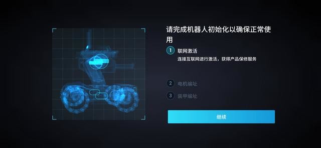不是无人机,智能无上限,大疆机甲大师体验