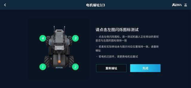 不是无人机,智能无上限,大疆机甲大师体验