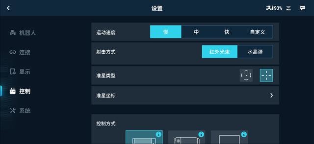 不是无人机,智能无上限,大疆机甲大师体验