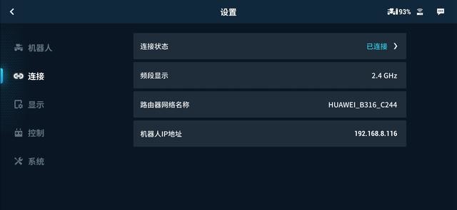 不是无人机,智能无上限,大疆机甲大师体验