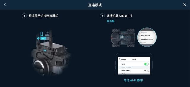 不是无人机,智能无上限,大疆机甲大师体验