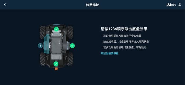 不是无人机,智能无上限,大疆机甲大师体验