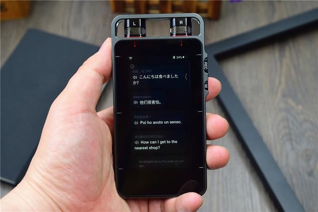 最强 “录音笔”:转写翻译,一机搞定!